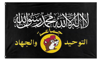 A mockup of the custom flag 'Caliphate flag' on a white background