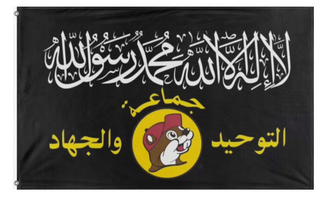 A mockup of the custom flag 'Al-buccee caliphate flag' on a white background