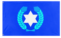 A mockup of the custom flag 'New Israeli flag' on a white background