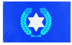 A mockup of the custom flag 'New Israeli flag' on a white background