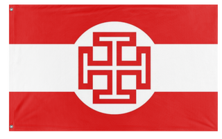 A mockup of the custom flag 'Austrian Fatherland Front flag' on a white background