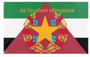 A mockup of the custom flag 'abody flag' on a white background
