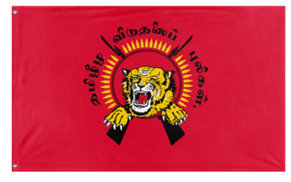 A mockup of the custom flag 'Tiger flag' on a white background