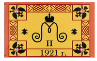 A mockup of the custom flag 'baron flag' on a white background