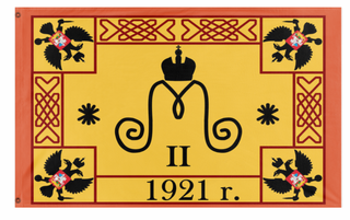 A mockup of the custom flag 'baron flag' on a white background