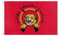 A mockup of the custom flag 'Tiger flag' on a white background