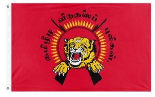 A mockup of the custom flag 'Tiger flag' on a white background