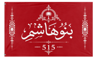 A mockup of the custom flag 'Banu hashim flag' on a white background