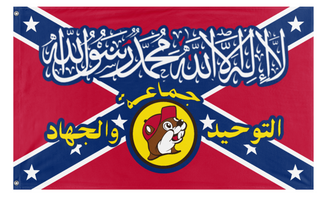 A mockup of the custom flag 'Shadabucce flag' on a white background