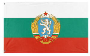 A mockup of the custom flag 'People's Republic of Bulgaria flag' on a white background