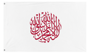 A mockup of the custom flag 'Islamic Republic of Japan flag' on a white background