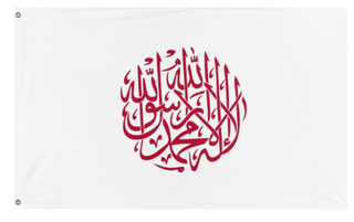 A mockup of the custom flag 'Islamic Republic of Japan flag' on a white background