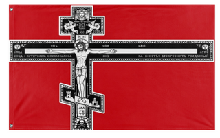 A mockup of the custom flag 'Orthodox flag' on a white background