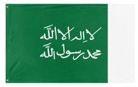 A mockup of the custom flag 'Flag of Riyadh' on a white background