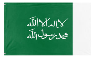 A mockup of the custom flag 'Flag of Riyadh' on a white background