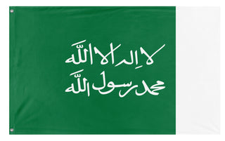 A mockup of the custom flag 'Flag of Riyadh' on a white background