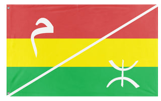 A mockup of the custom flag 'NAfrica flag' on a white background