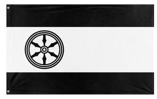 A mockup of the custom flag 'Osnabrück Flag' on a white background