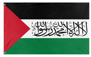 A mockup of the custom flag 'Palestine Shahada flag' on a white background