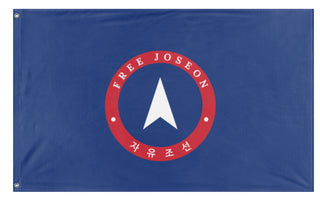 A mockup of the custom flag 'Provisional Republic of Free Joseon flag' on a white background