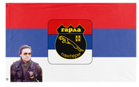A mockup of the custom flag 'Roki Vulovic garda Panteri Flag' on a white background