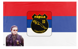 A mockup of the custom flag 'Roki Vulovic garda Panteri Flag' on a white background