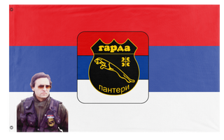A mockup of the custom flag 'Roki Vulovic garda Panteri Flag' on a white background