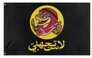 A mockup of the custom flag 'Y'all Qaeda flag' on a white background