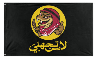 A mockup of the custom flag 'Y'all Qaeda flag' on a white background