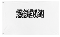 A mockup of the custom flag 'afghanistan flag' on a white background