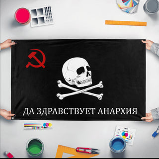 A mockup of the custom flag 'Siberian Black Army flag' held up on a table during print checking