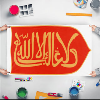 A mockup of the custom flag 'Royal Nasrid flag' held up on a table during print checking
