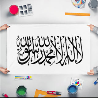 A mockup of the custom flag 'Al Liwa flag' held up on a table during print checking