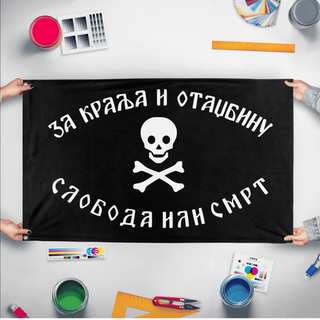 A mockup of the custom flag 'Chetnik Flag' held up on a table during print checking