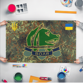 A mockup of the custom flag 'STALKER Freedom flag' held up on a table during print checking