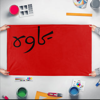 A mockup of the custom flag 'Socialist Iran Flag' held up on a table during print checking