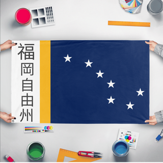 A mockup of the custom flag 'Free State of Fukuoka flag' held up on a table during print checking