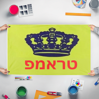 A mockup of the custom flag 'levi flag' held up on a table during print checking