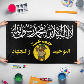 A mockup of the custom flag 'Smokey The Bear Caliphate flag' held up on a table during print checking