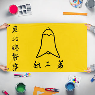 A mockup of the custom flag 'Fengtian Clique flag' held up on a table during print checking