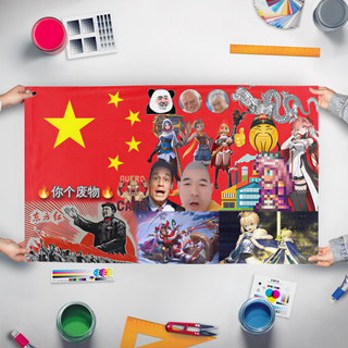 A mockup of the custom flag 'chines flag' held up on a table during print checking