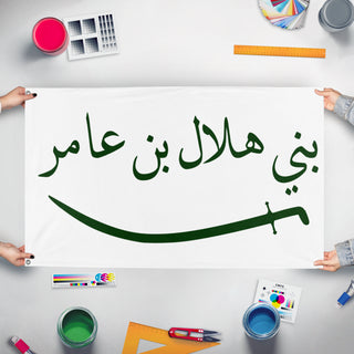 A mockup of the custom flag 'bannu hilal flag' held up on a table during print checking