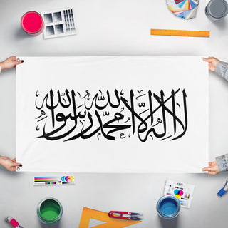 A mockup of the custom flag 'Al-Liwa  flag' held up on a table during print checking