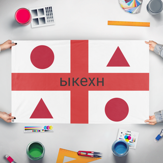 A mockup of the custom flag 'RussiaLand flag' held up on a table during print checking