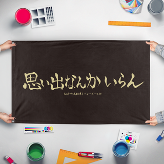 A mockup of the custom flag 'Haikyuu Inarizaki  flag' held up on a table during print checking