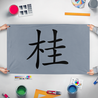 A mockup of the custom flag 'old gunaxu ckique  flag' held up on a table during print checking