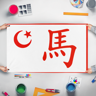 A mockup of the custom flag 'great ma' held up on a table during print checking