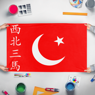 A mockup of the custom flag 'ma clique flag' held up on a table during print checking