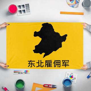 A mockup of the custom flag 'northern mercanry group' held up on a table during print checking