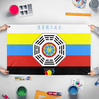 A mockup of the custom flag 'j flag' held up on a table during print checking